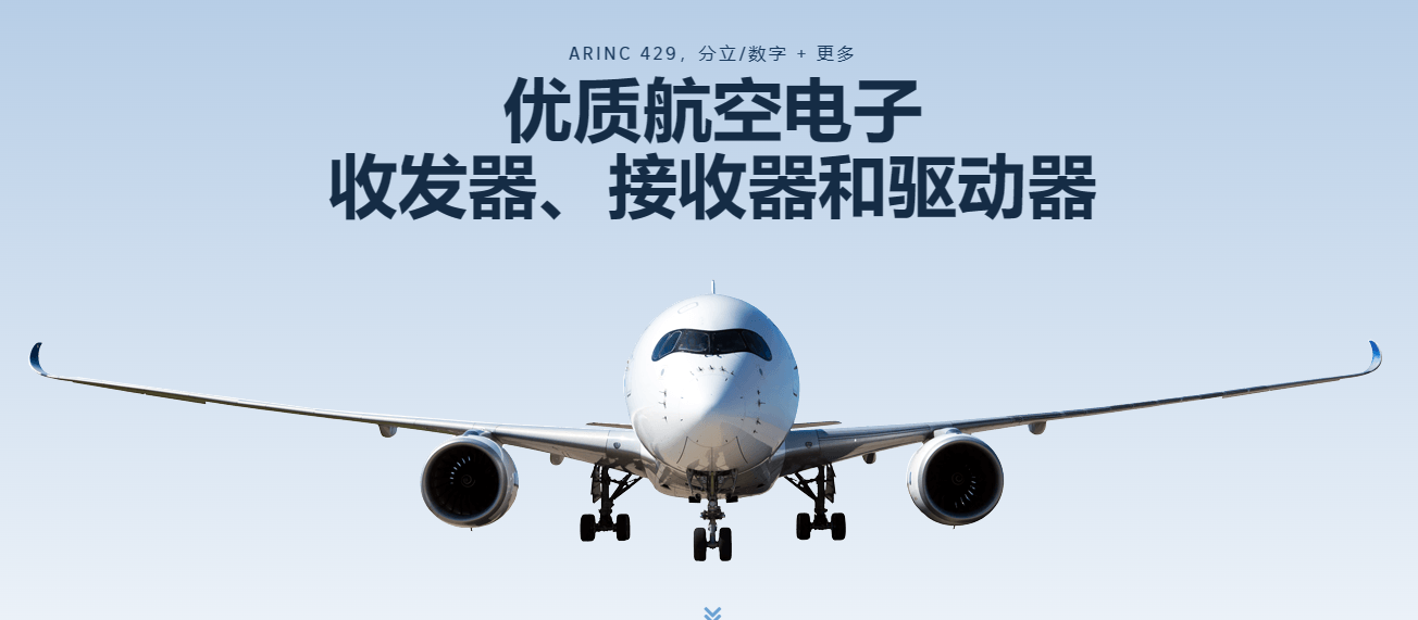熱銷供應DEI ARINC429線路收發(fā)器驅(qū)動器接收器IC